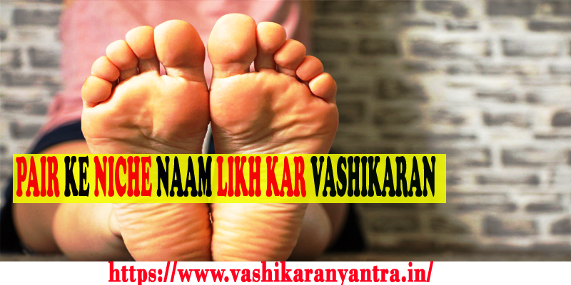 Pair Ke Niche Naam Likh Kar Vashikaran