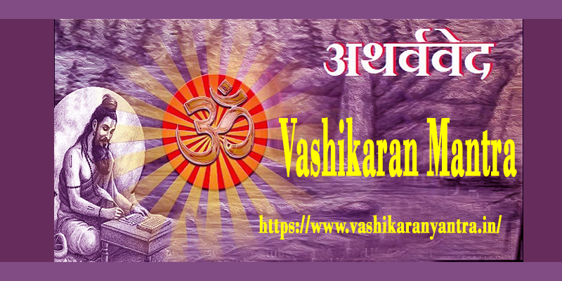 Atharva Veda Vashikaran Mantra
