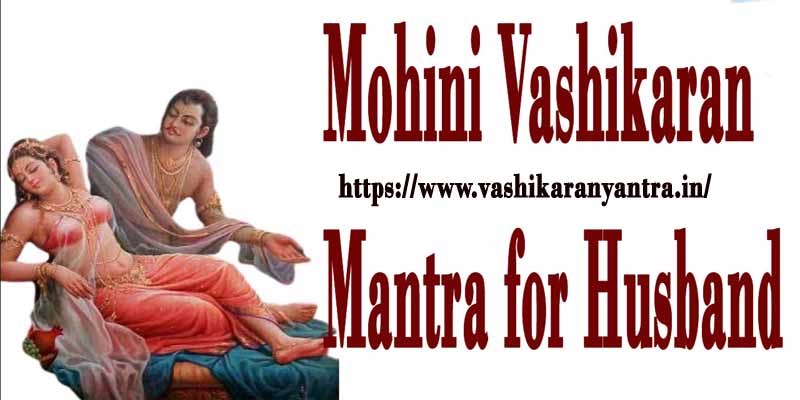 Mohini Vashikaran Mantra for Husband